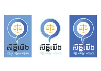 GIZ-Logo 2 GIZ-Logo 2