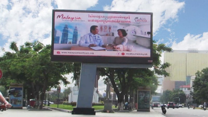 MHTC-Billboard-1-v2-1024×576-1.jpg MHTC-Billboard-1-v2-1024x576-1.jpg