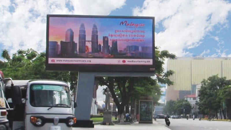 MHTC-Billboard-2-v2-1024×577-1.jpg MHTC-Billboard-2-v2-1024x577-1.jpg