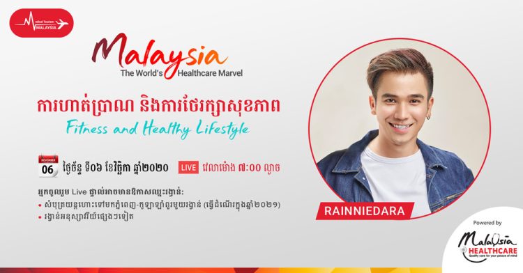 MHTC-Rainnie-Dara-Influencer MHTC-Rainnie-Dara-Influencer