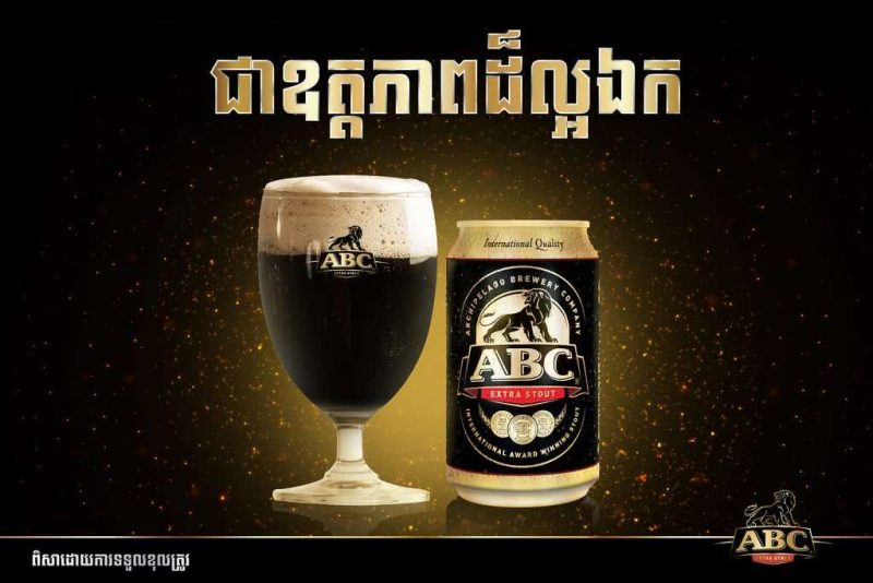 abc-extra-stout-outcome abc-extra-stout-outcome