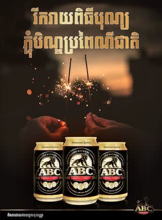 abc-process-a-320×434 abc-process-a-320x434
