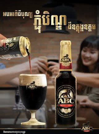 abc-process-c-320×439 abc-process-c-320x439