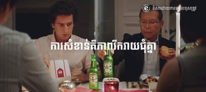 heineken-localization-3-700×312-1.jpg heineken-localization-3-700x312-1.jpg