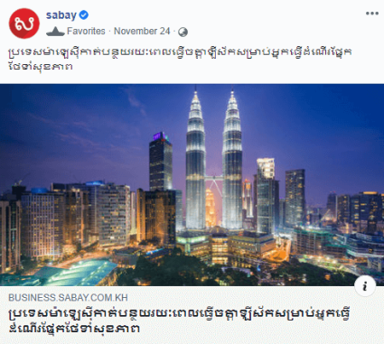 malaysia-country-process-1.png malaysia-country-process-1.png